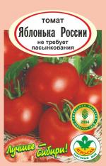 томат яблонька россии